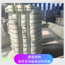 BWFRP���D�p�@���������|�ܵ�����䓱��o�܇����������̹ܵ�