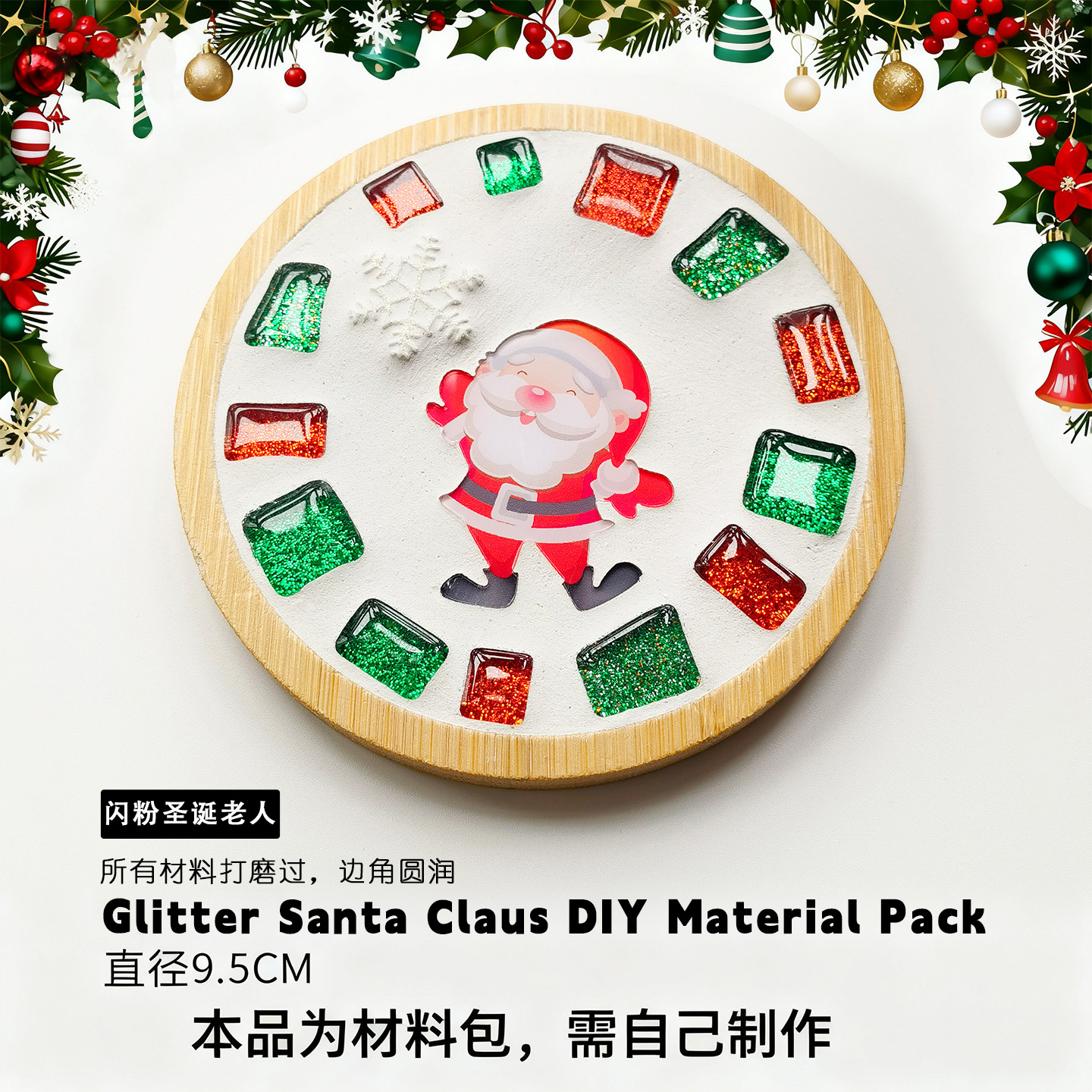 Glitter Santa Claus [Small Round Material Pack]