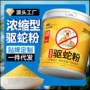 桶装防雨庭院家用蛇