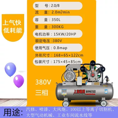 General Air Compressor Large 380V Hava kompressorları - 15kw-three-cylinder-208-three-phase
