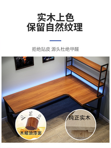 Solid wood corner computer desk desktop home office desk bedroom corner e-sports table L-shaped double desk writing table