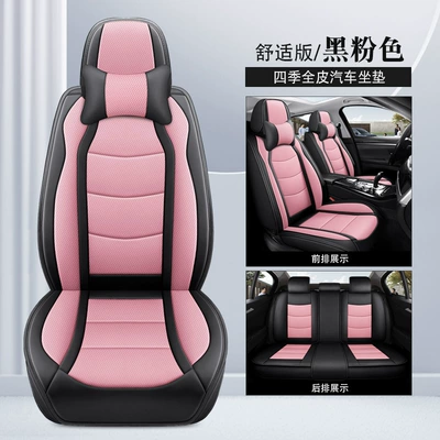 Seat cushion, seat cover Wear-Resistant, Breathable Car Seat Cover - black-pink-comfort-edition