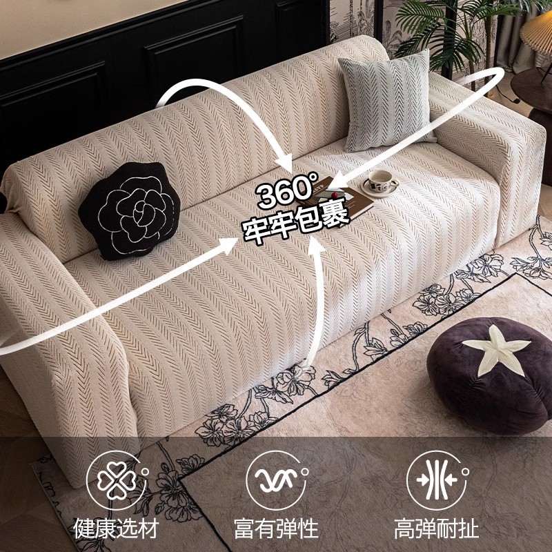Anti-gato agarre elástico sofá cubierta 2024 nuevo otoño invierno engrosado todo incluido universal recto sofá cubierta toalla de tela
