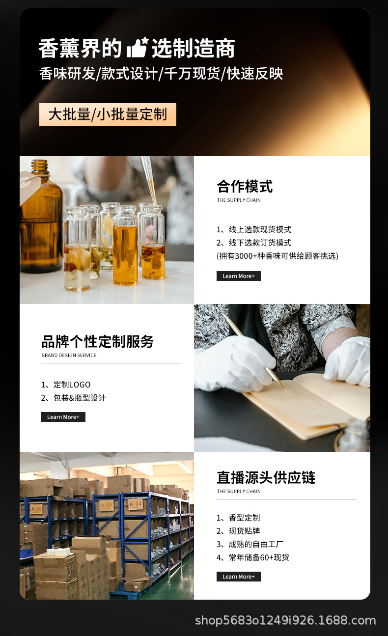 Aroma Automatic Spray Diffuser Smart Fragrance Machine Waterless Spray Rechargeable Air Freshener Bedroom Refill Liquid P3