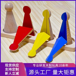 蒙特梭利蒙氏教具分数小人形状等分认知学习幼儿早教启蒙木制玩具