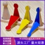 启蒙小人认知等分玩具