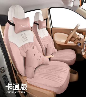 Waist support – Car Interior Accessories Headrest and Lumbar - pink-memory-foam-headrest-2-piece-set