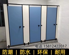惠州市公共衛生間隔斷板學校廁所隔斷板抗倍特PVC防水板鋁蜂窩板