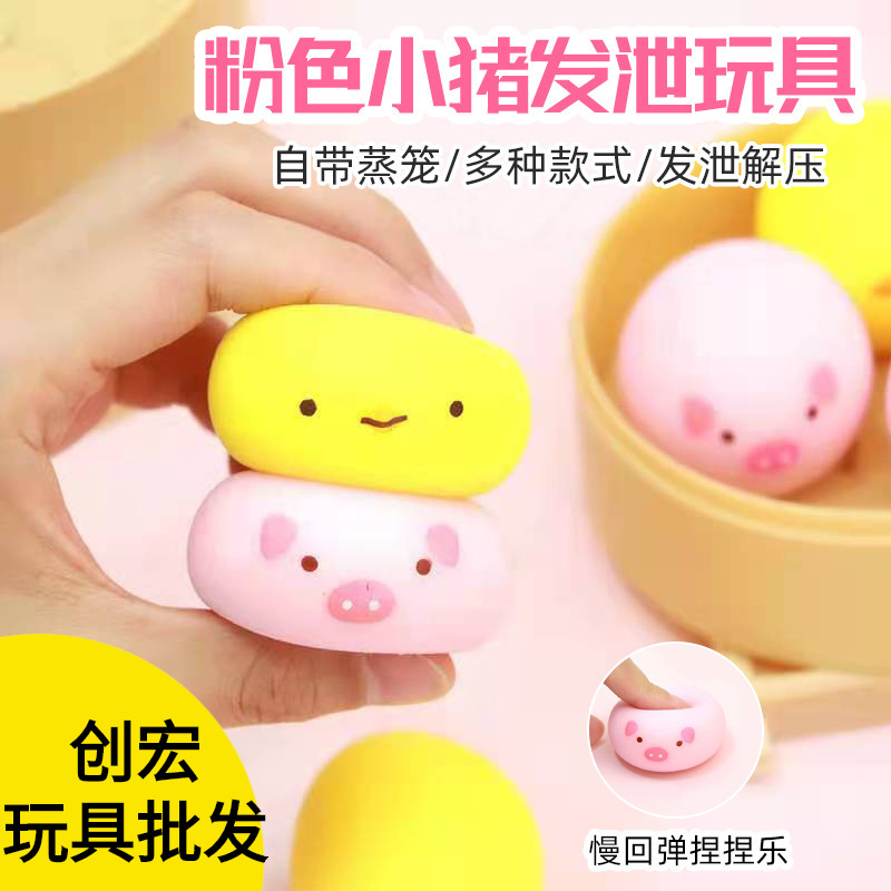 Toy
