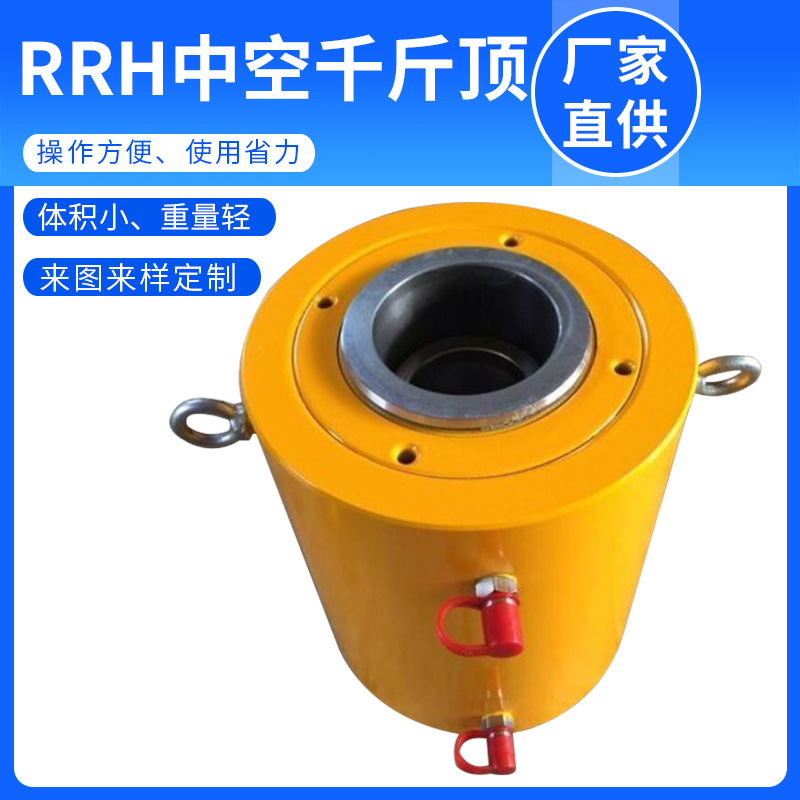 空心千斤顶 RCH-20T30T60T100T分离式液压中空油缸穿心预应力张拉