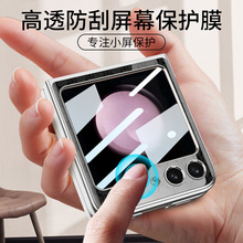 适用三星ZFlip5折叠屏手机壳电镀硬壳边框Flip5时尚轻奢女保护套