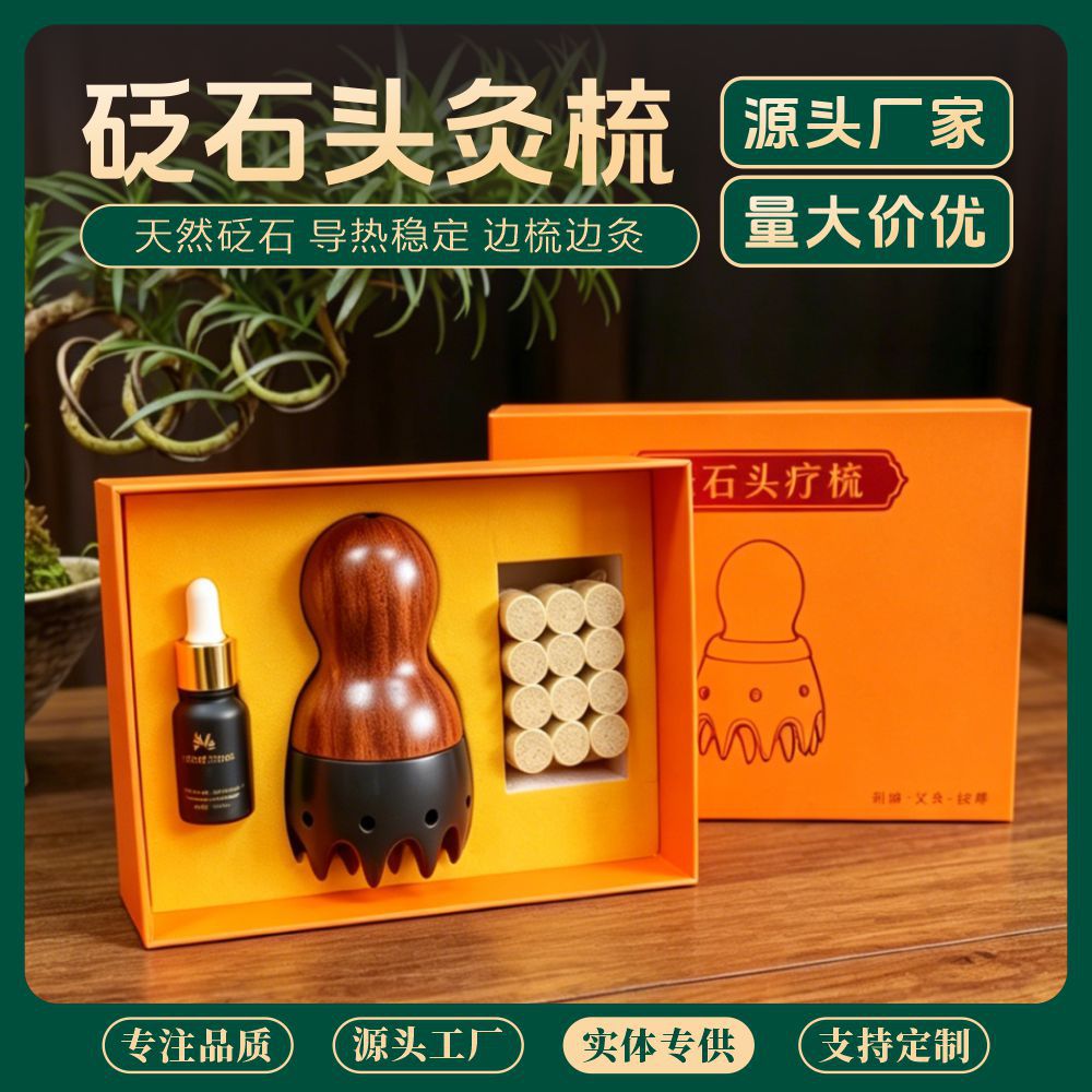 Bian Stone Head Moxa Comb Massage Jar with Moxa Sticks for Scalp Gua Sha and Meridian Care specifications