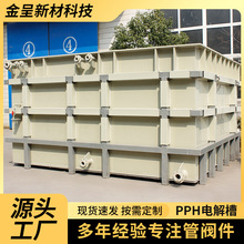 �S�Ҷ���pph늽�ۻ�����늽�۾۱�ϩ���Ϸ�����ϴ��ϴ��