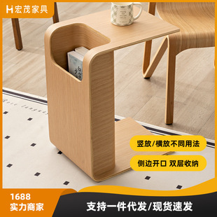 Nordic solid wood sofa corner table Designer Magazine side table C- type simple ins small apartment Mini Storage small tea table
