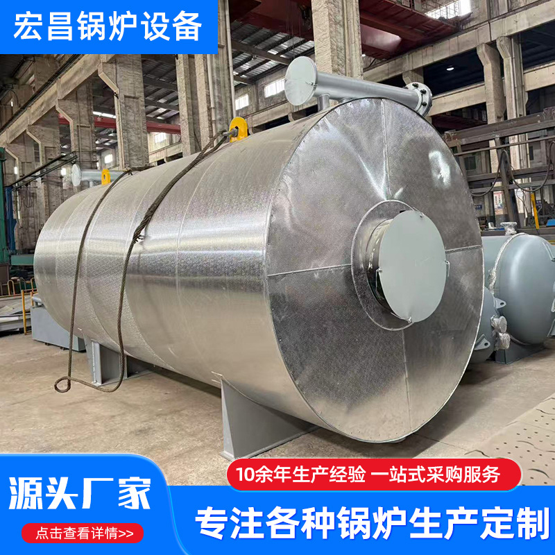 卧式1吨燃油燃气热水锅炉学校单位供暖酒店蒸汽商用