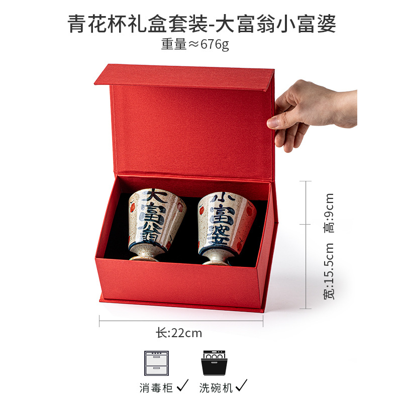 Arte retro pintado a mano jaja taza alta cerámica gruesa taza azul y blanco taza maestra taza de té exportación transfronteriza