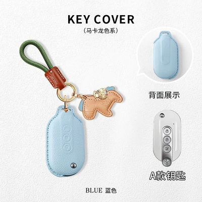 Cover, Hongguang Mini, Starlight S, Car key bag - wuling-model-a-linen-blue-with-green-letter-braided-rope-brown-will-make-you-rich-immediately