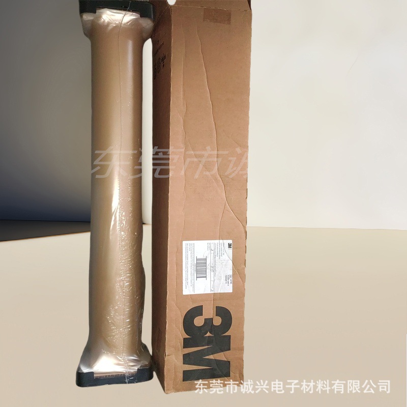 3M467MC 无基材双面胶带 牛皮纸网格胶可背胶可冲型模切