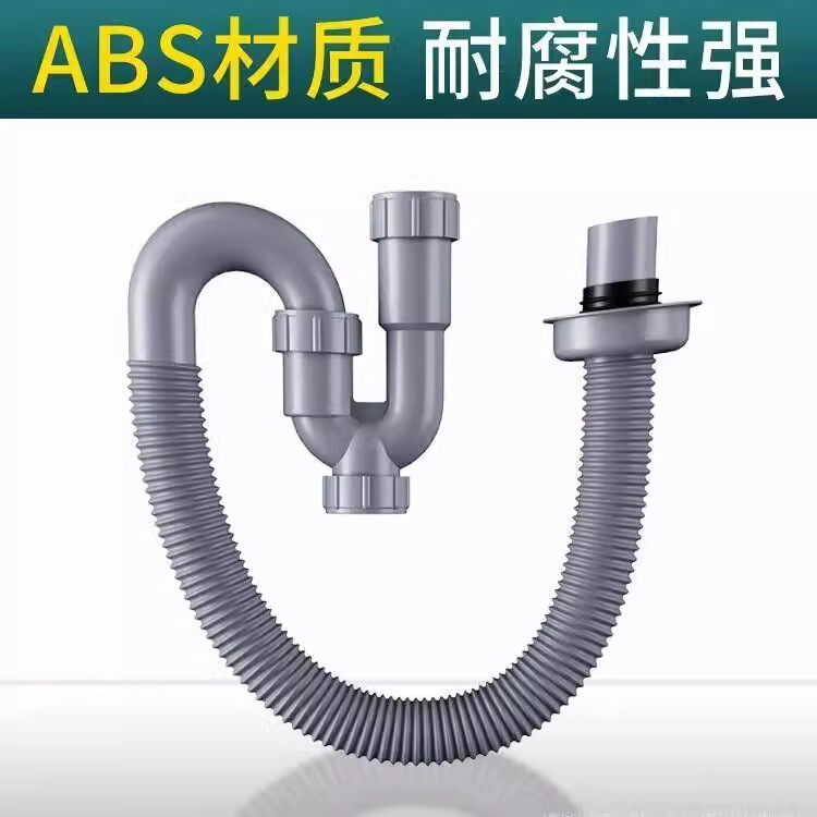 Sエルボ台所洗面器水たまり排水管防臭トイレ排水管洗面器共通u型管部品|undefined
