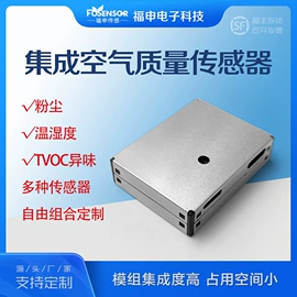 气体传感器;其他环境检测;其他气体分析