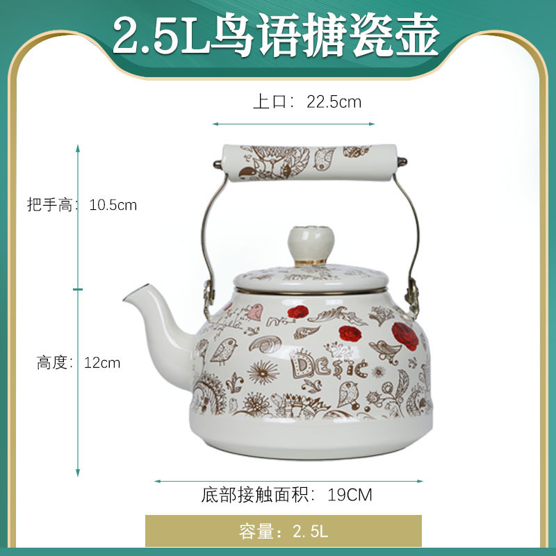 搪瓷小号家用烧水壶明火冷水凉水壶老式油壶搪瓷珐琅电陶炉咖啡壶|undefined