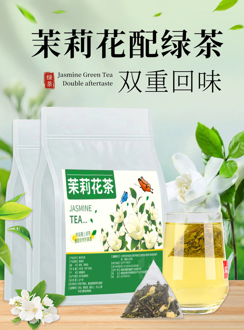 Jasmine Green Tea Bags Maojian Cold Brew Loose Leaf Tea 6 Large Bags 300 Individual Sachets Sugar Free overview