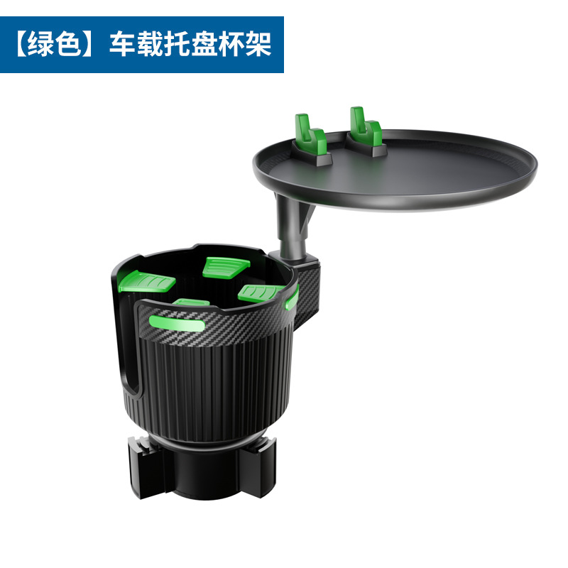 [Nuevo transfronterizo] portavasos de bandeja de coche Amazon titular de teléfono móvil de coche estante de almacenamiento titular de taza de agua de coche