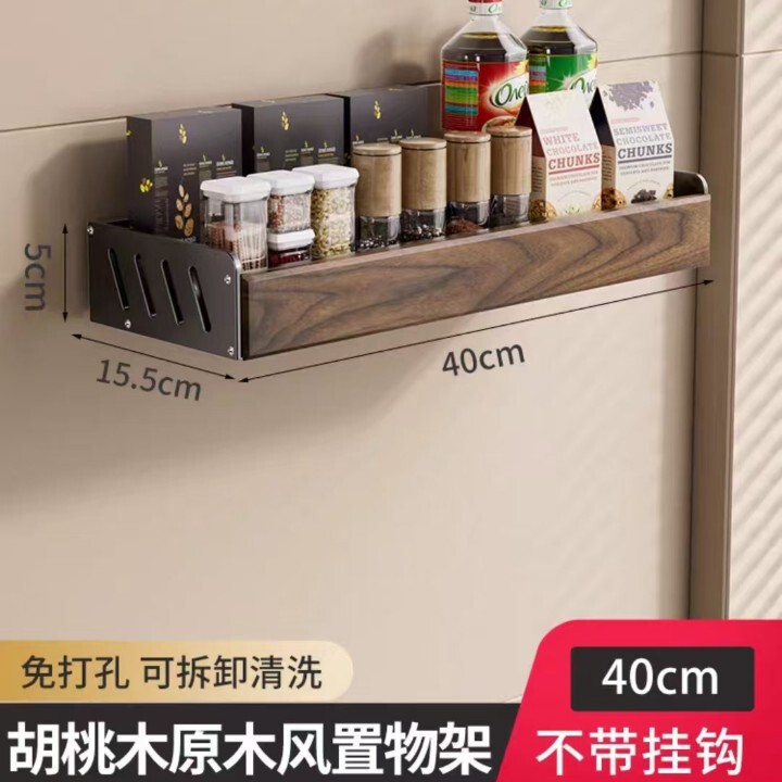 中古風胡桃木厨房物置棚多機能調味料穴なし収納棚箸スプーン刃物セット|undefined