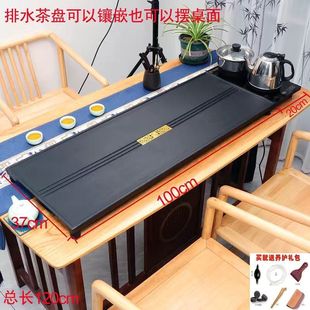 Whole Living Room Synthetic Stone and Stone Tea Tray Modern Household Wujin Simple Tea Table Tea Sea Integrated Tea Set