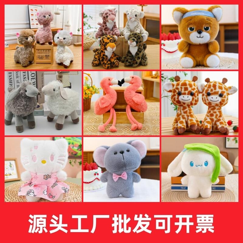 Wholesale 8inch claw machine plush dolls, cross-border trending plush toys, wedding giveaways, floor toss promotional gifts Wholesale 8inch claw machine plush dolls, cross-border trending plush toys, wedding giveaways, floor toss promotional gifts