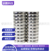 Magnet���F25x4mm�A�Ώ������Fʯ�S�F����㜴��FƬ�㽭�S�ҬF؛