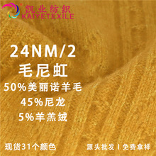 �P�I24NM/2ë��������Z��ë���q�켏�����ֹ�ᘿ��C������ë��