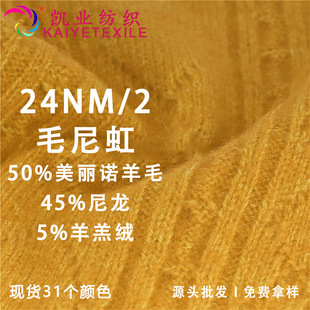 �P�I24NM/2ë��������Z��ë���q�켏�����ֹ�ᘿ��C������ë��