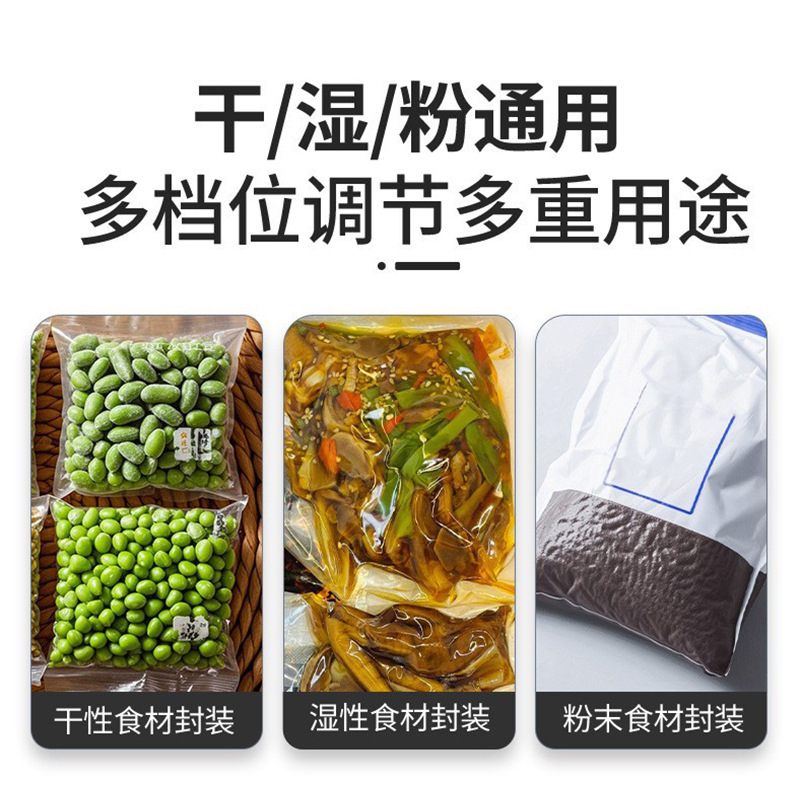 小型双泵保鲜真空封口机卷带包装机家用小型全自动密封90KPA大吸