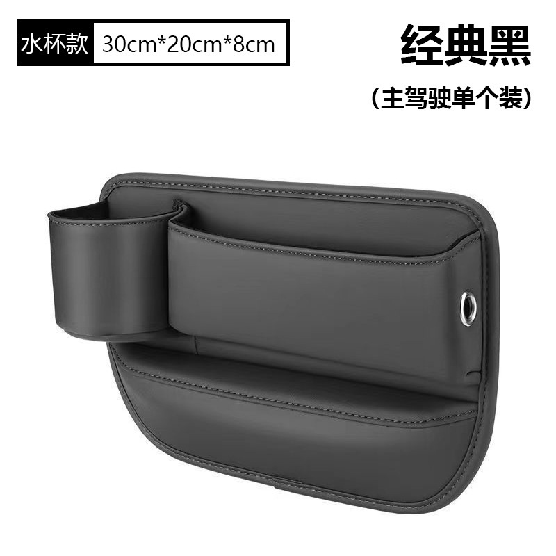 适用宝马5系3系座椅缝隙储物盒4系7系X3X5X7X1车载夹缝收纳盒内饰|undefined