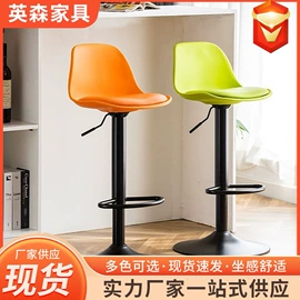 酒吧椅;滑轮;矮凳