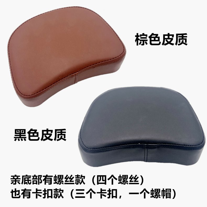 New national standard electric car seat cushion Yadi battery car Emma 09 calf modified national standard car sponge seat cushion