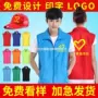公益社区活动定制工作服