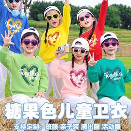 童装diy定 制儿童卫衣男女款印LOGO加绒套头卫衣衫圆领长袖班服