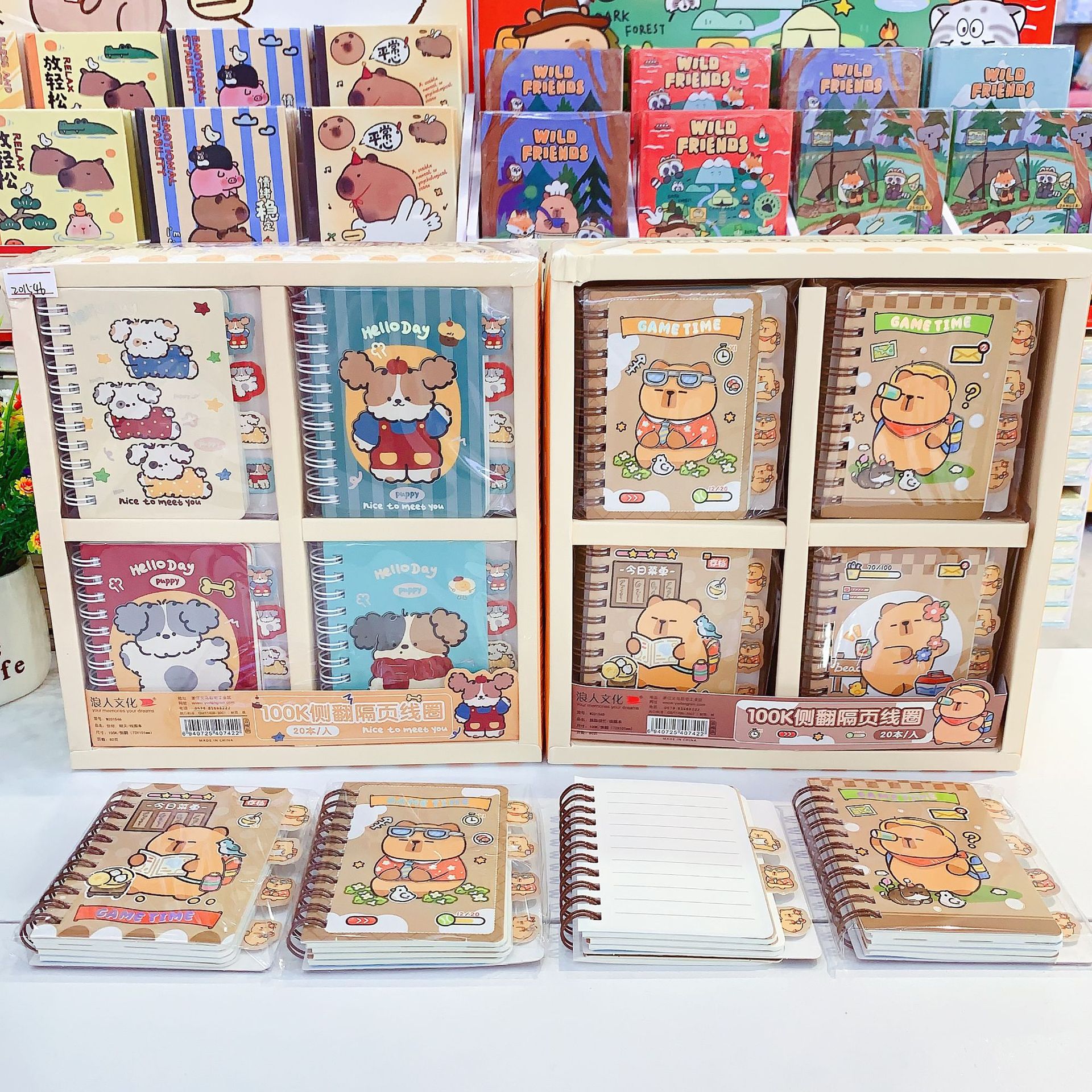 新品创意卡通卡皮豚豚很忙系列100k侧翻隔页线圈本小巧便携笔记本