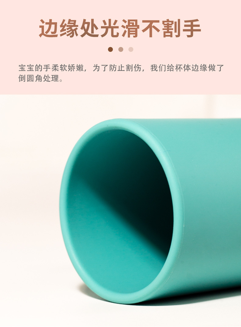 硅胶水杯_06.jpg