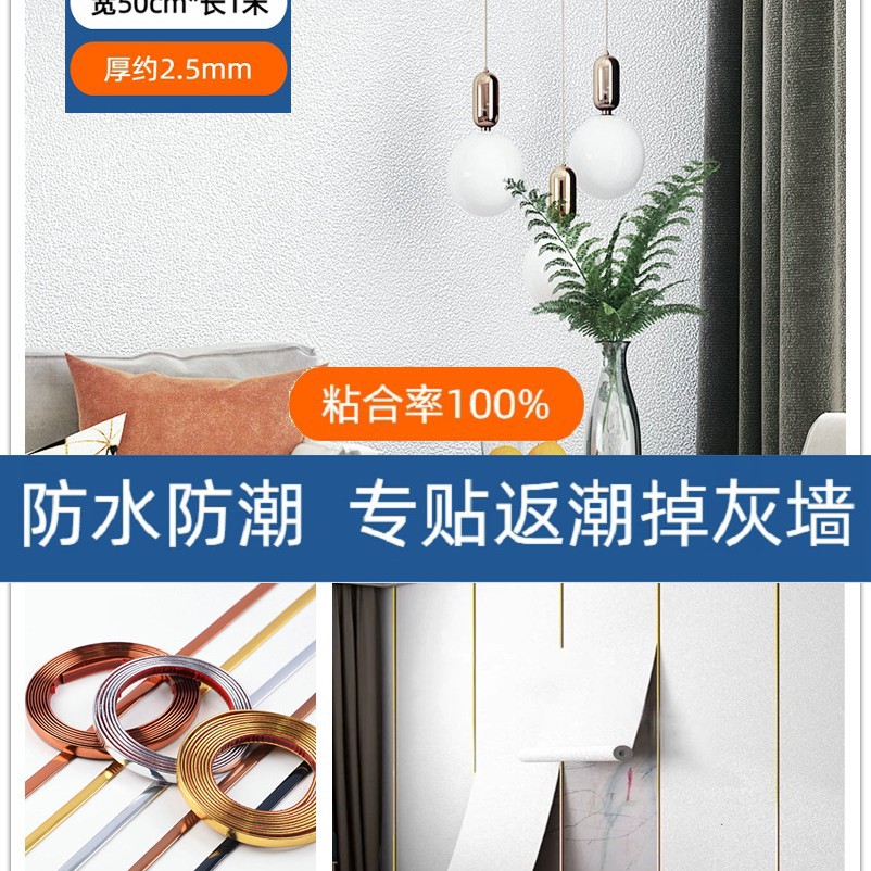 규조토 머드 퓨어 화이트 [두께 약 2.5mm 폭 50cm * 1m 가격]