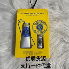 欧丹ハンドクリーム30ml新品2本セットギフトボックス30ミリリットル補水保湿➕リップクリーム4.5グラムセット