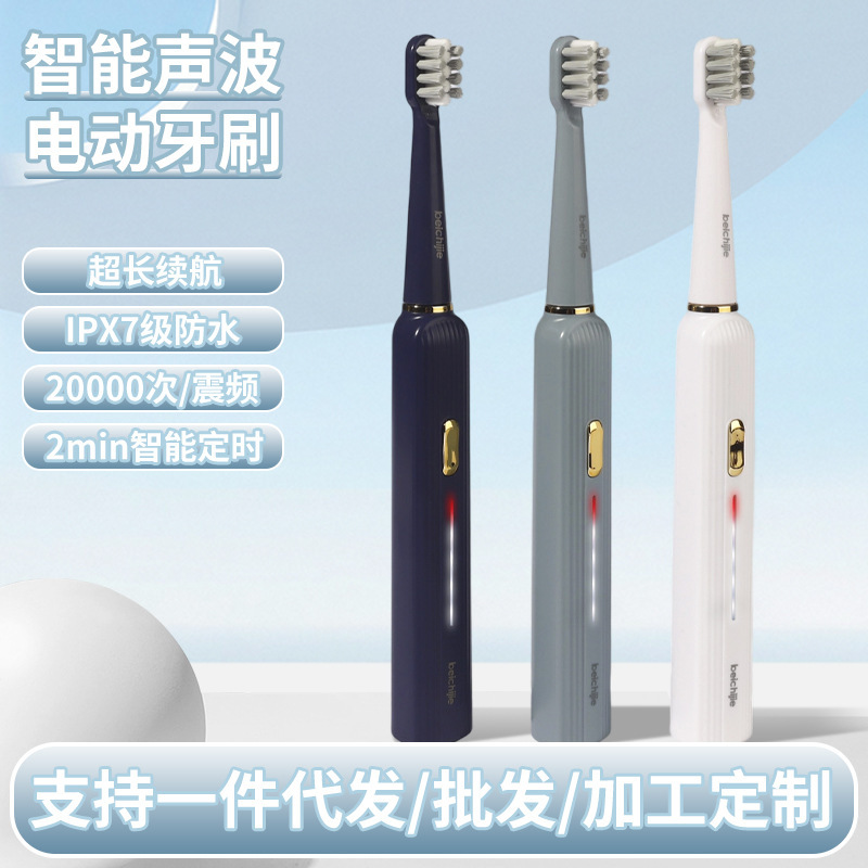 Cross-Border Household High-Frequency Electric Toothbrush Adult Soft-Bristled Five-Speed Mode Rechargeable Electric Toothbrush Factory Wholesale Cross-Border Household High-Frequency Electric Toothbrush Adult Soft-Bristled Five-Speed Mode Rechargeable Electric Toothbrush Factory Wholesale