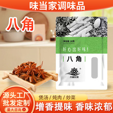 �˽Ǽ��ß��⳴��������ζ�����ϲ���_��t�����{��20g���b�˽�