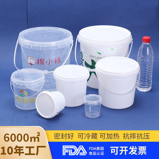10L������ʳƷ���bͰ�ܷ����������ˮͰ��ɫ����Ͱˮ�����̲�Ͱ