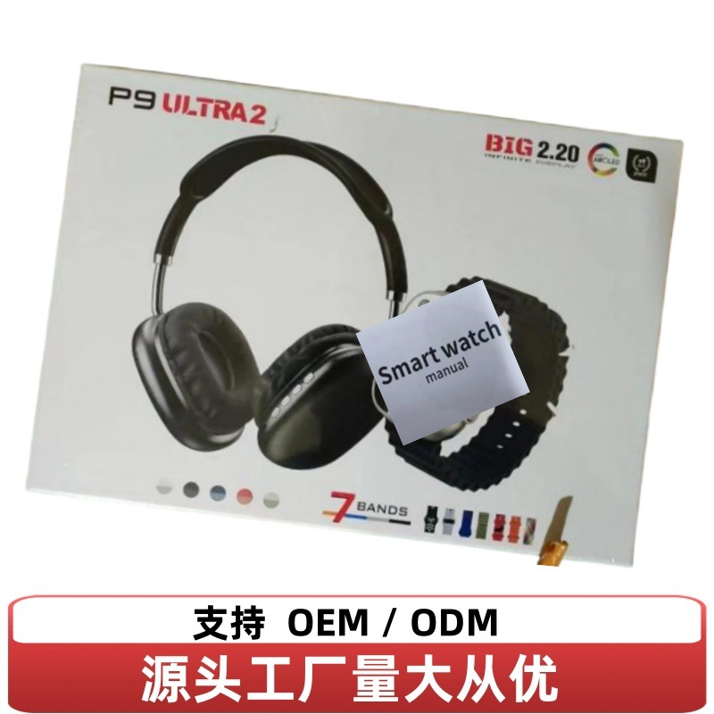 p9ultra2 smart watch Huaqiang North s9 smart island amoled screen smart watch suit headset