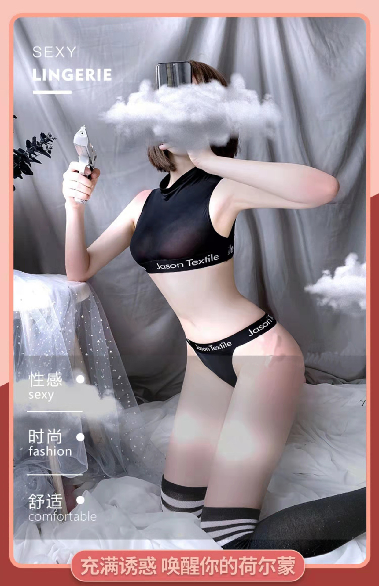 Three-Point Transparent Bikini Lingerie Set with Student Socks, Black Ice-Silk — detail image 1