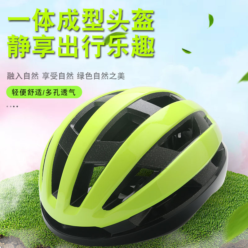 Adult mountain road bike boys and girls bicycle skateboard skating riding helmet professional protective equipment hat
