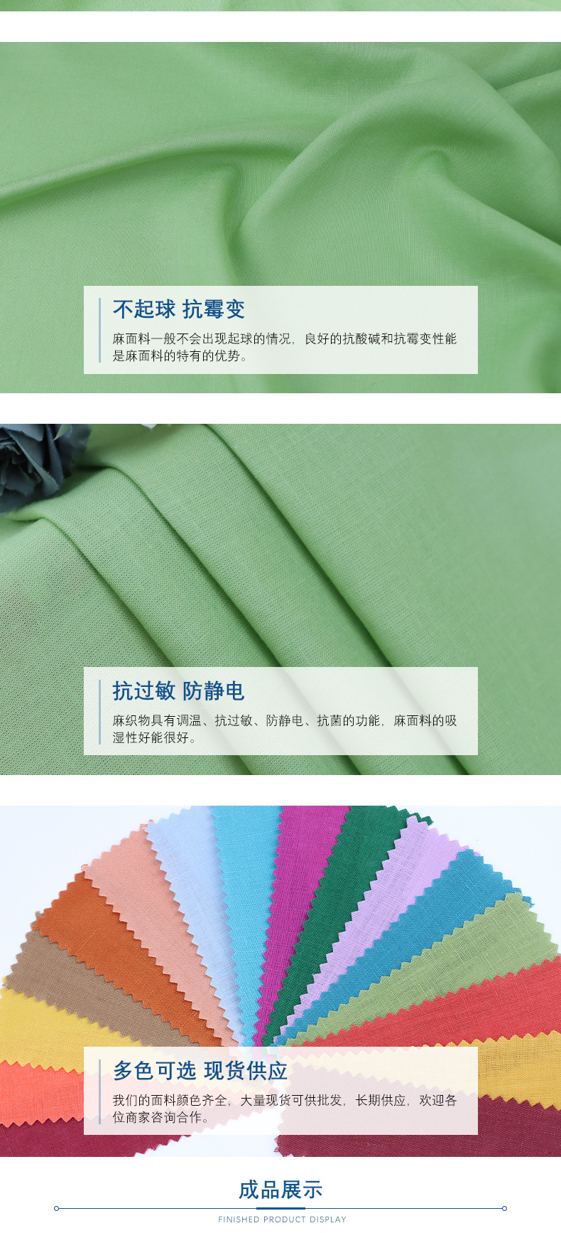 麻品汇3308-3342_04.jpg